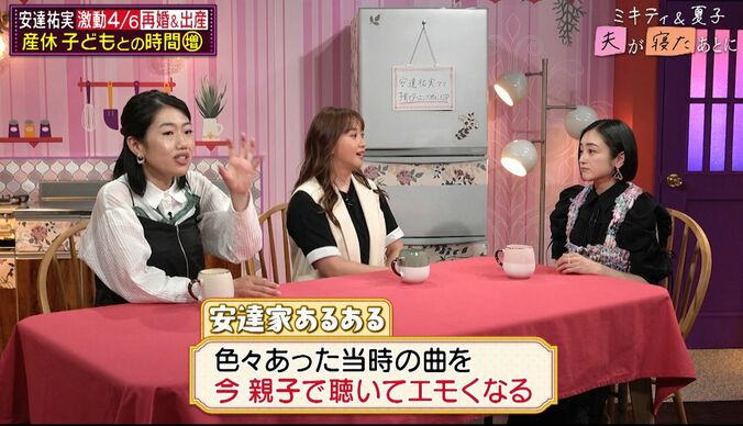 【写真・画像】藤本美貴、夫に隠しているものを告白「パントリーに奥底に…」「うちのマッチョがうるさい」　2枚目