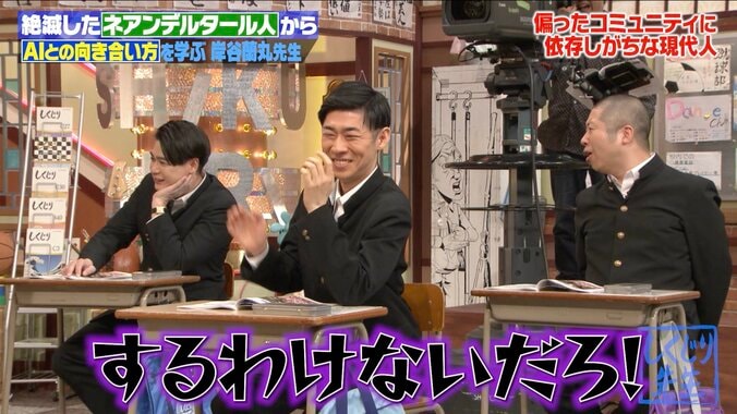 【写真・画像】「推しが違うと喋らない」現役JKモデル、