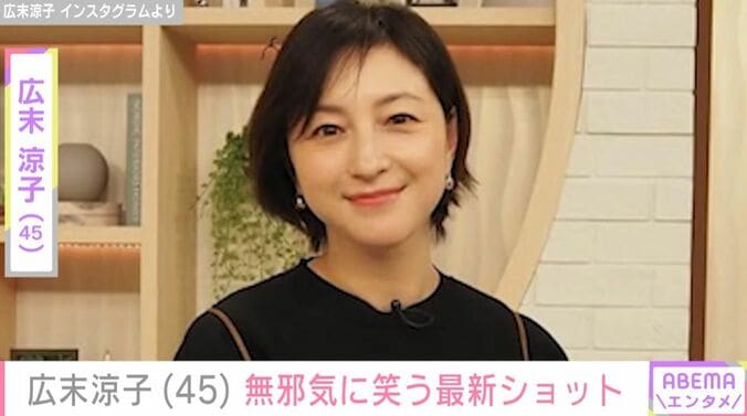 広末涼子