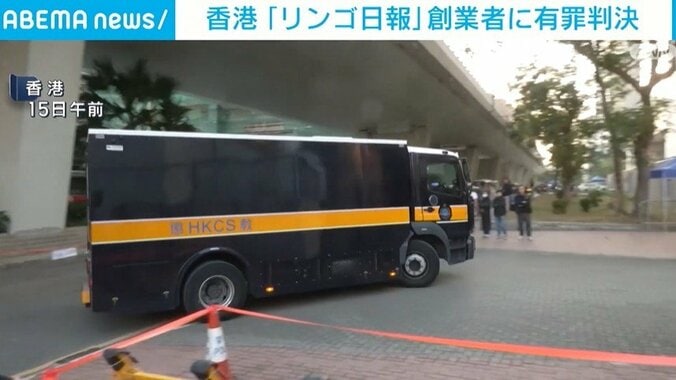 移送される創業者・黎智英氏