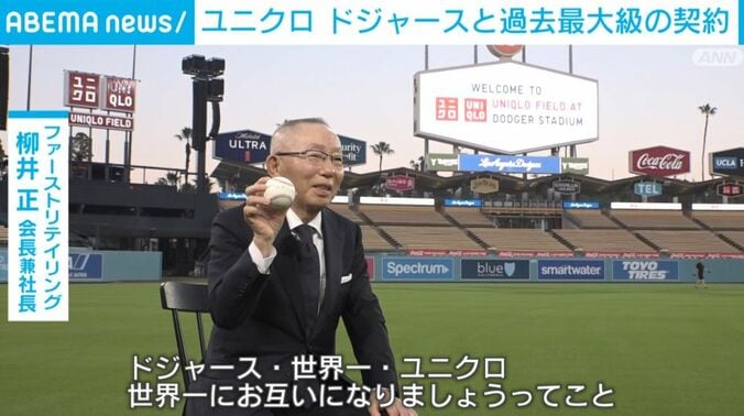 ファーストリテイリング柳井正会長兼社長