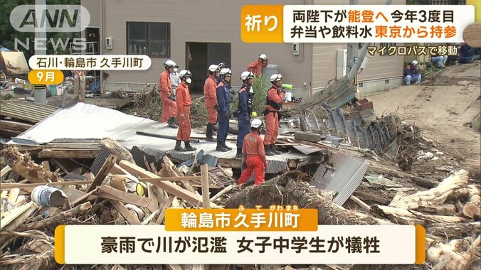 豪雨で川が氾濫した久手川町