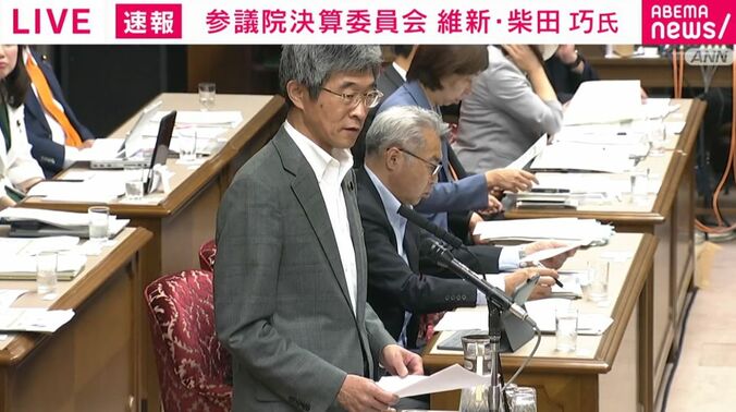 維新・柴田巧議員