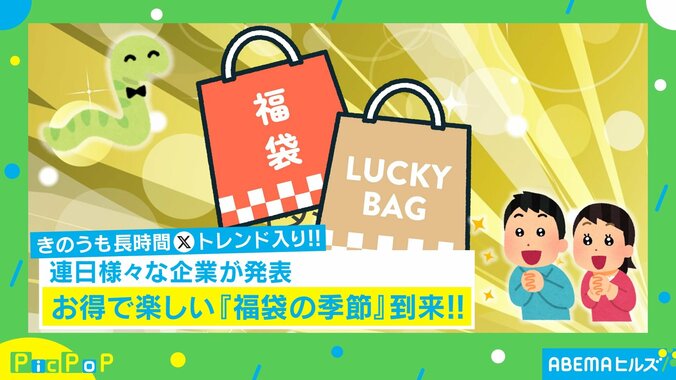 【写真・画像】吉野家、ニシキヤキッチン、よーじや、八天堂…即完売も！ “福袋の一軍”を紹介！　1枚目