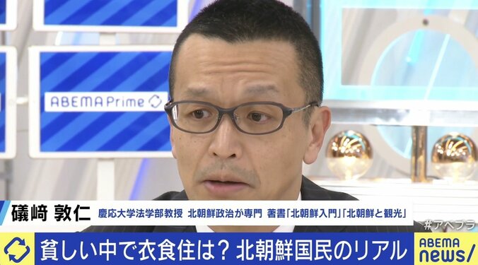 「白菜と大根を命がけで取り合っている」ミサイル連発も…貧しさ変わらず？ 北朝鮮国民の今 6枚目