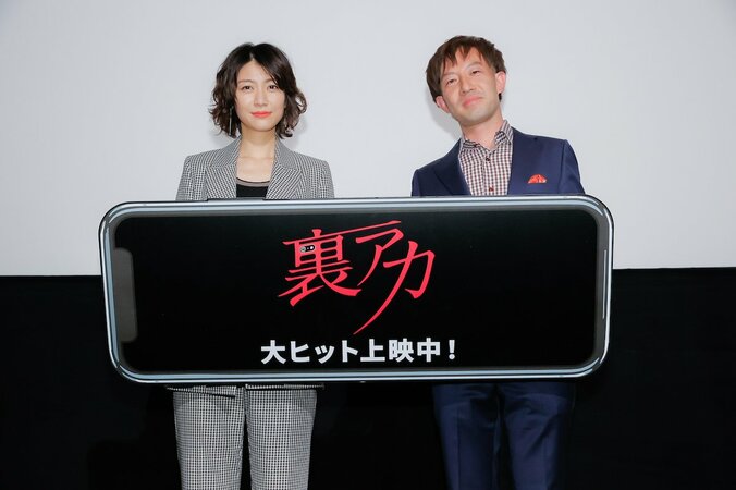 もしも「裏アカ」を持っていたら？瀧内公美「フレンチブルドックが大好きなので、それをずっと見ていたい（笑）」 1枚目
