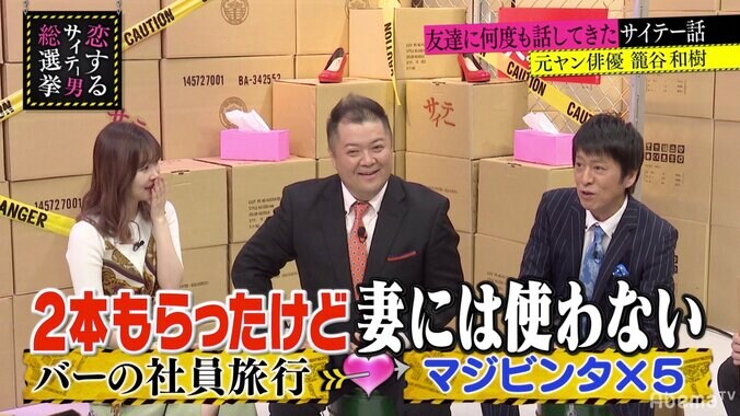 ブラマヨ吉田、効果絶大ローヤルゼリーは「妻には使わない」 2枚目