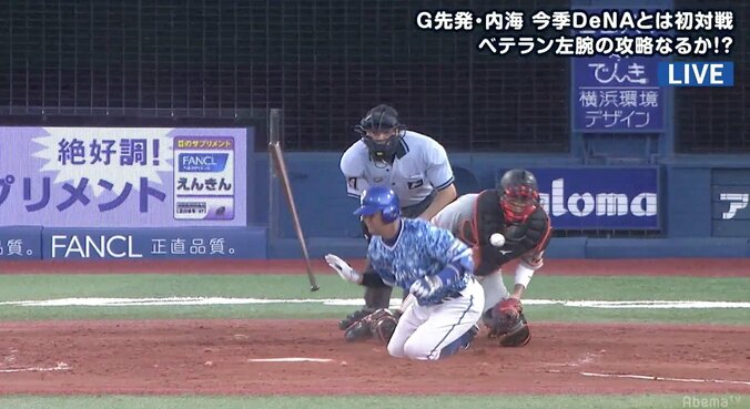 横浜DeNA・嶺井、巨人・内海の「曲がり過ぎた」変化球を受け“ちょこん”と正座　体を張ったチャンスメイク実らず 1枚目