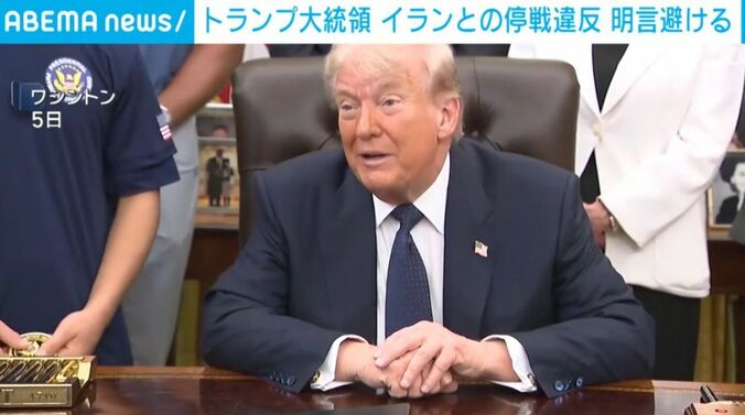 トランプ大統領