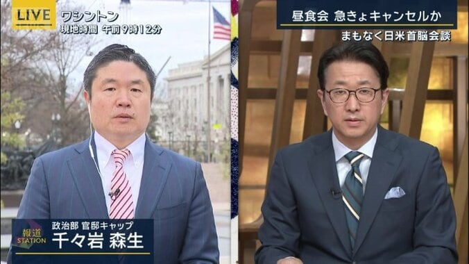 千々岩森生記者