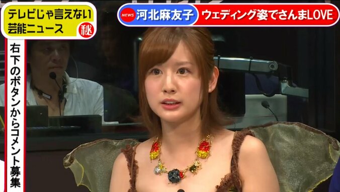 「25歳まで恋愛禁止」の事務所ルールを、カブトムシゆかりが激白 2枚目