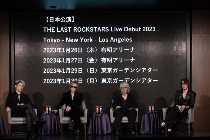 「ロックバンドは絶滅危惧種なのかという危機感があった」YOSHIKI・HYDE・SUGIZO・MIYAVIがバンド「THE LAST ROCKSTARS」結成を発表 7枚目