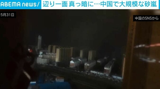 真っ暗な街