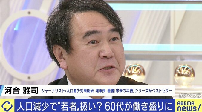 ひろゆき氏＆成田悠輔氏の「ニッポン改造論」 おばあちゃん一人のために“橋”は作るべき？ 3枚目