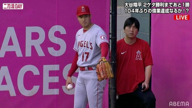 大谷翔平、“偉業”達成をかけた試合は雨天で遅延も 投球練習の現地映像に「これ見れるのええな」「この光景すごく好き」 1枚目