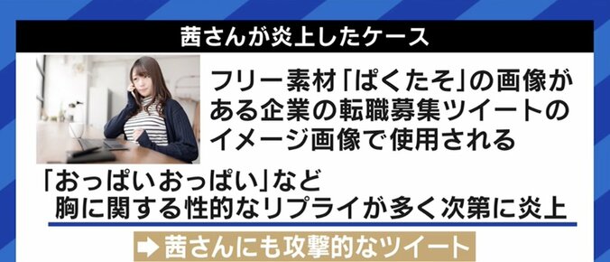 「大人に囲まれ、やらなきゃいけない空気に」「現場から走って逃げてしまった」ネットに“写真”が”半永久”に残る時代、撮影を後悔するグラビアアイドルを生まないためには 5枚目