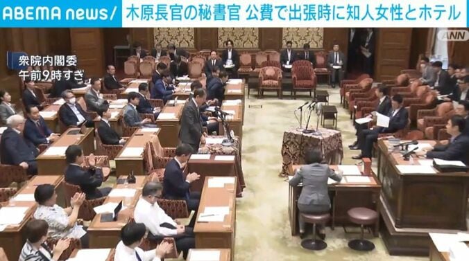 衆院内閣委