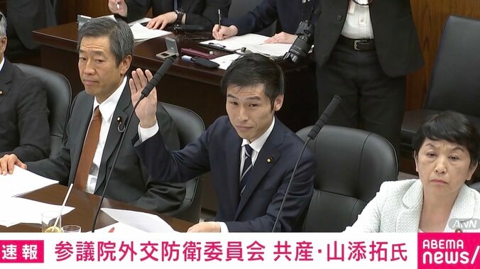 共産党の山添議員