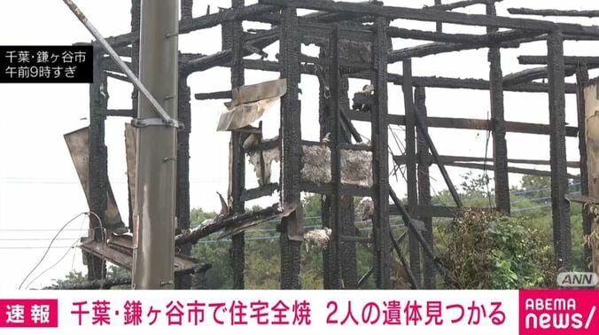 千葉・鎌ヶ谷市