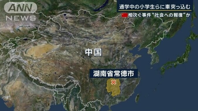 中国の内陸部、湖南省常徳市