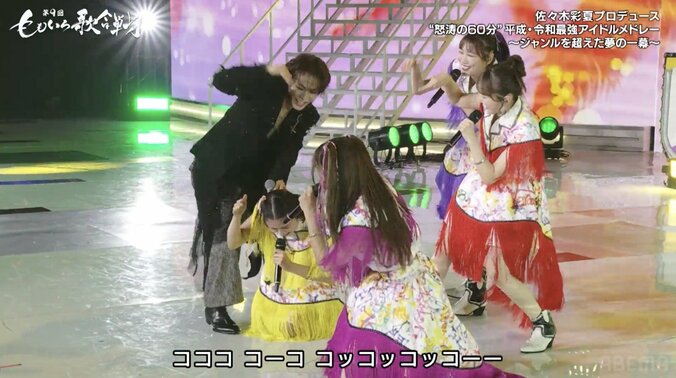 第9回 ももいろ歌合戦