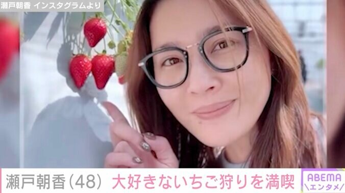 【写真・画像】“パパそっくり”長男が話題 井ノ原快彦(48)の妻・瀬戸朝香(48) いちご狩りを満喫「すっぴんですか？」「可愛すぎる」　1枚目