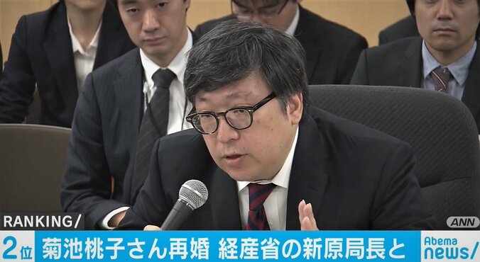 菊池桃子が再婚、お相手の男性は経産省の幹部 子どもたちに背中を押され… 1枚目