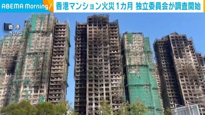 火災の起きたマンション