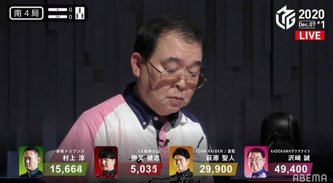 気持ちの上では3年 沢崎誠、1カ月ぶりトップに本人もファンもホッと一息／麻雀・Mリーグ 2枚目