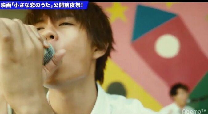 佐野勇斗ら”小さな恋のうたバンド”が公開生放送！ 10秒のスクショタイムにファン歓喜「ホーム画にするね」 2枚目