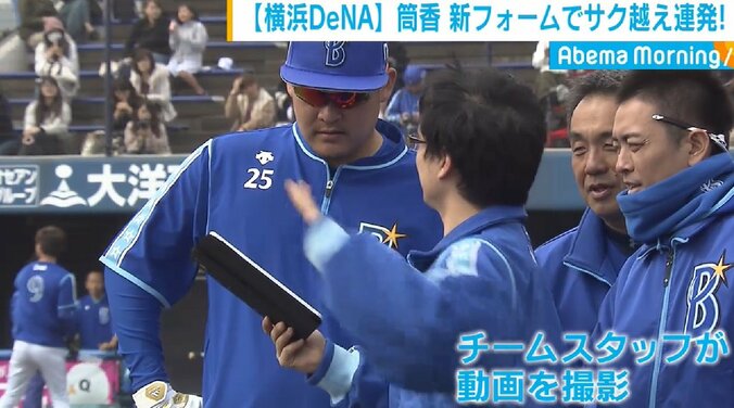横浜DeNA筒香、今年も追い求める変化と進化　サク越え連発も「焦らず、どっしり」 2枚目