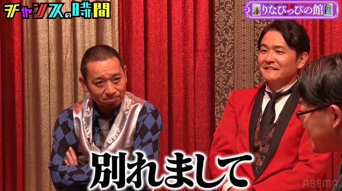 【写真・画像】オズワルド伊藤、蛙亭イワクラと破局していた「夜2人で話し合って…」メディア初告白　2枚目