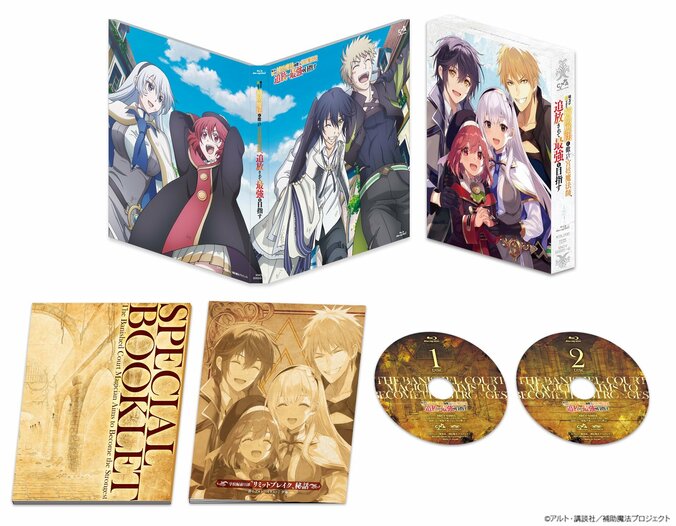 【写真・画像】アルト氏書き下ろし小説収録！アニメ『補助魔法』Blu-ray BOX （特装限定版）が本日3月25日より発売開始　2枚目