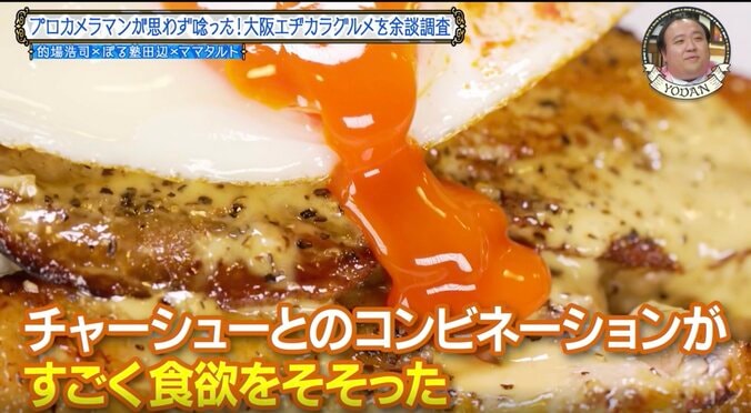 「米ヤバいな」漫画のようなてんこ盛り…カメラマンも笑った“50食限定”デカ盛りランチに大反響「これは食べたい」 5枚目