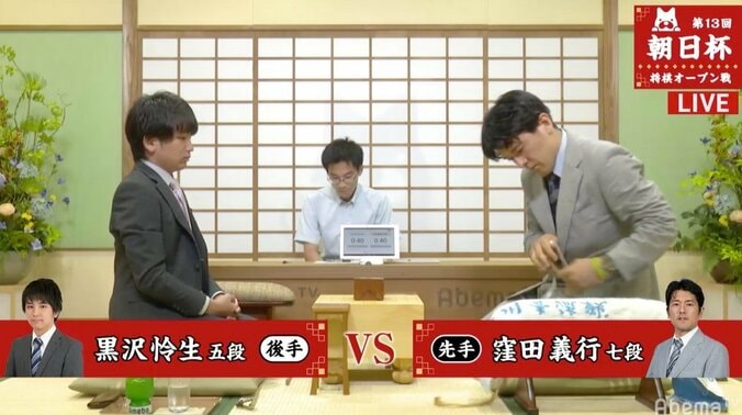 窪田義行七段 対 黒沢怜生五段　現在対局中／将棋・朝日杯将棋オープン戦一次予選 1枚目