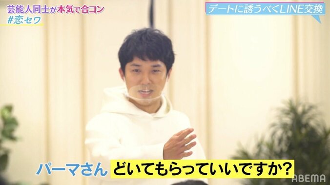 ヒロミ＆指原莉乃、渡辺裕太に痛烈なダメ出し「平均点で人生を生きてる」 4枚目