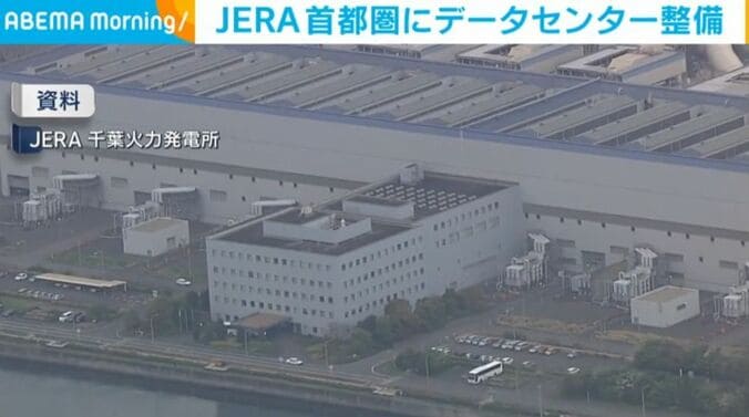 JERA 千葉火力発電所