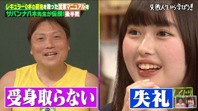 【写真・画像】おひな様、人気芸人に失礼発言!? オードリー若林「変な絡みだな」と苦笑い　2枚目