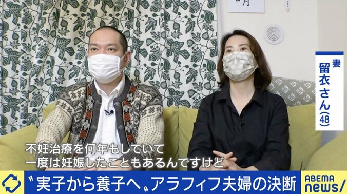 「子どもを持ちたい多くの方々がチャンス逃す結果に」不妊治療と共に考えたい選択肢、「特別養子縁組」にも年齢のハードルがあることを知っていますか? 1枚目