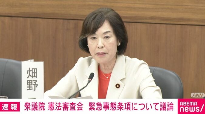 共産・畑野議員