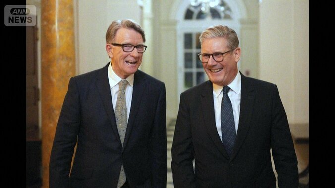 影響は海を越え“世界レベル”に…“エプスタイン文書”イギリス政権に打撃 1枚目