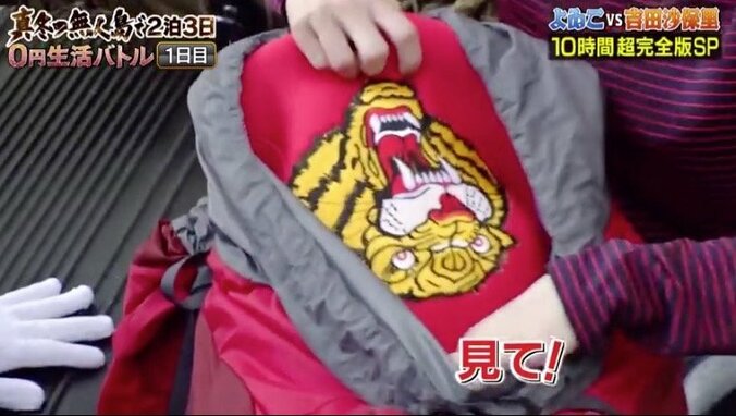 吉田沙保里、実は引退前に示唆していた“東京五輪”不出場「出られなかったときには…」 5枚目