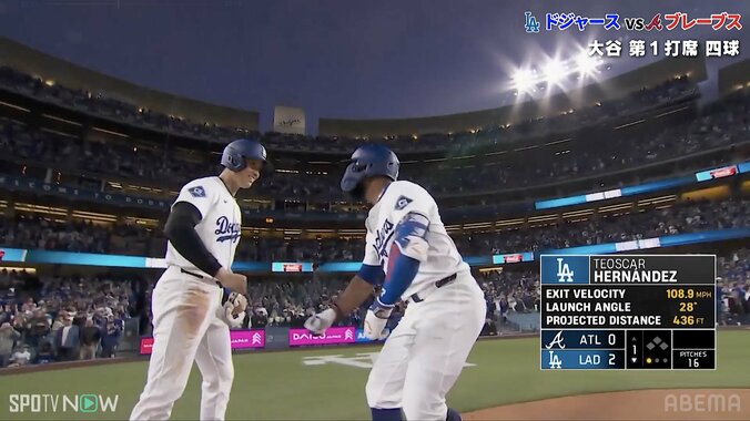 【写真・画像】大谷4.1　1枚目