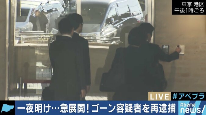 「異例中の異例」元検察官も驚いた東京地裁の”勾留却下”、そして東京地検の”前倒し再逮捕” 6枚目