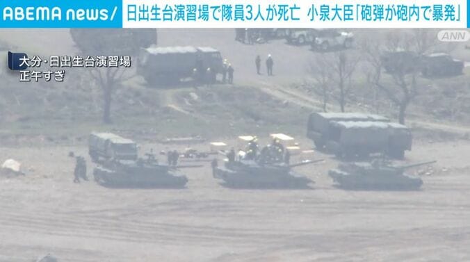 日出生台演習場の様子