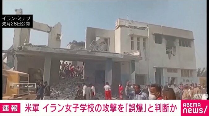 イラン・ミナブ