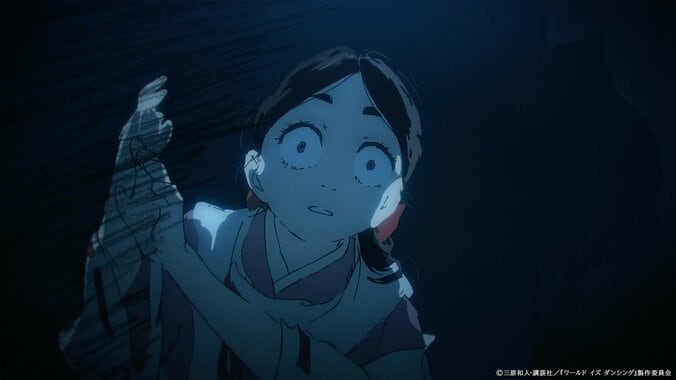 【写真・画像】　6枚目