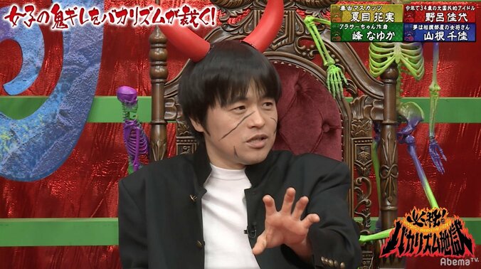 山根千佳、嫌いだった“海ロケ”乗り越える「スタッフが小島瑠璃子さんに甘すぎる。でも大好き！」 2枚目