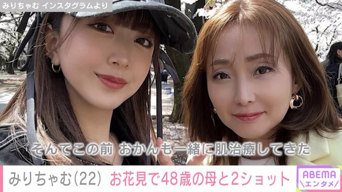 みりちゃむのInstagramより