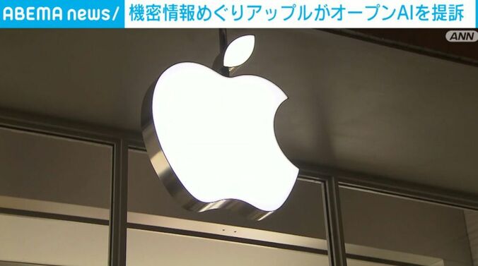 アップル